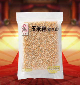 薈食(FINE FOOD)玉米粒(哈立克)產(chǎn)自遼寧朝陽(yáng)1kg每袋，一等質(zhì)量等級(jí)的玉米粒，采用透明包裝袋包裝，吃的健康又放心。玉米是中國(guó)知名大糧食作物，營(yíng)養(yǎng)價(jià)值極高。