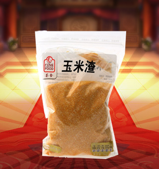 薈食(FINE FOOD)玉米渣產(chǎn)自山東棗莊1kg每袋，本產(chǎn)品的設(shè)計(jì)精致大方、方便攜帶，是作為居家、旅行、聚會(huì)常備的休閑伴侶。含有優(yōu)質(zhì)蛋白質(zhì)和豐富的礦物質(zhì)。薈食為麥德龍自有品牌，采選優(yōu)質(zhì)玉米，經(jīng)過(guò)嚴(yán)格的篩選流程，確保每一個(gè)產(chǎn)品的質(zhì)量安全。